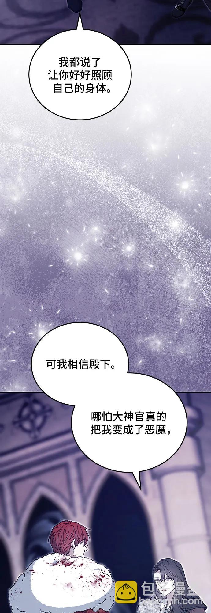 第74话25