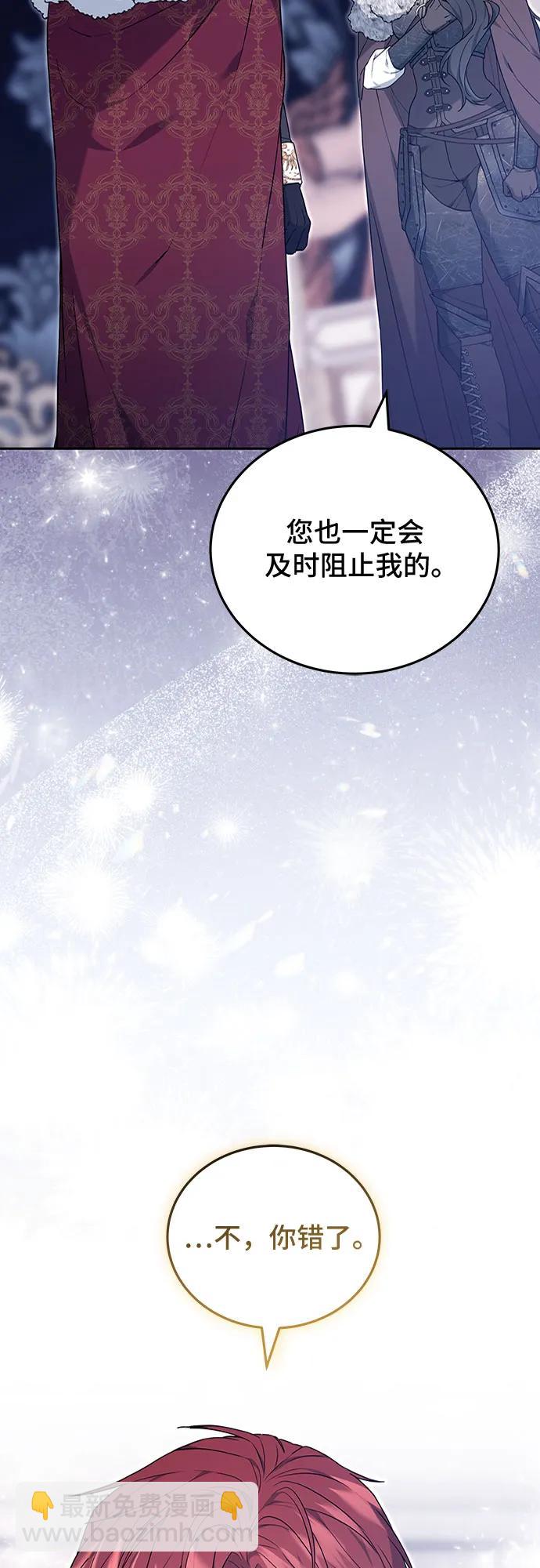 第74话26