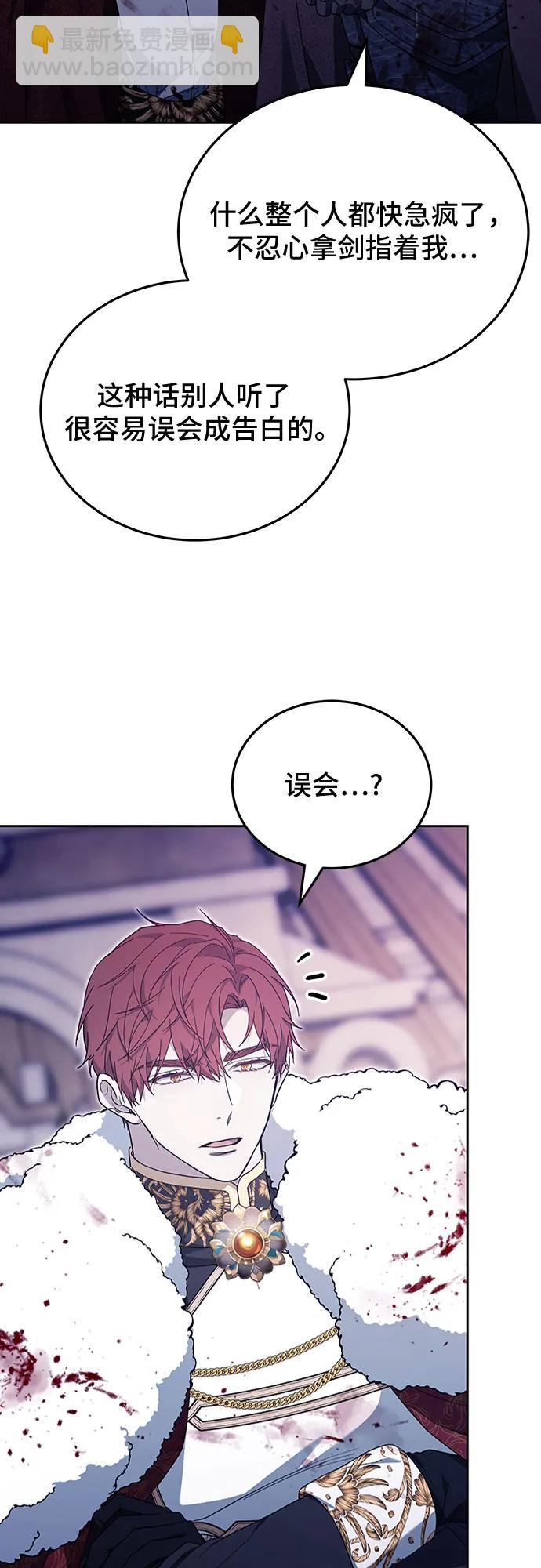 第74话30