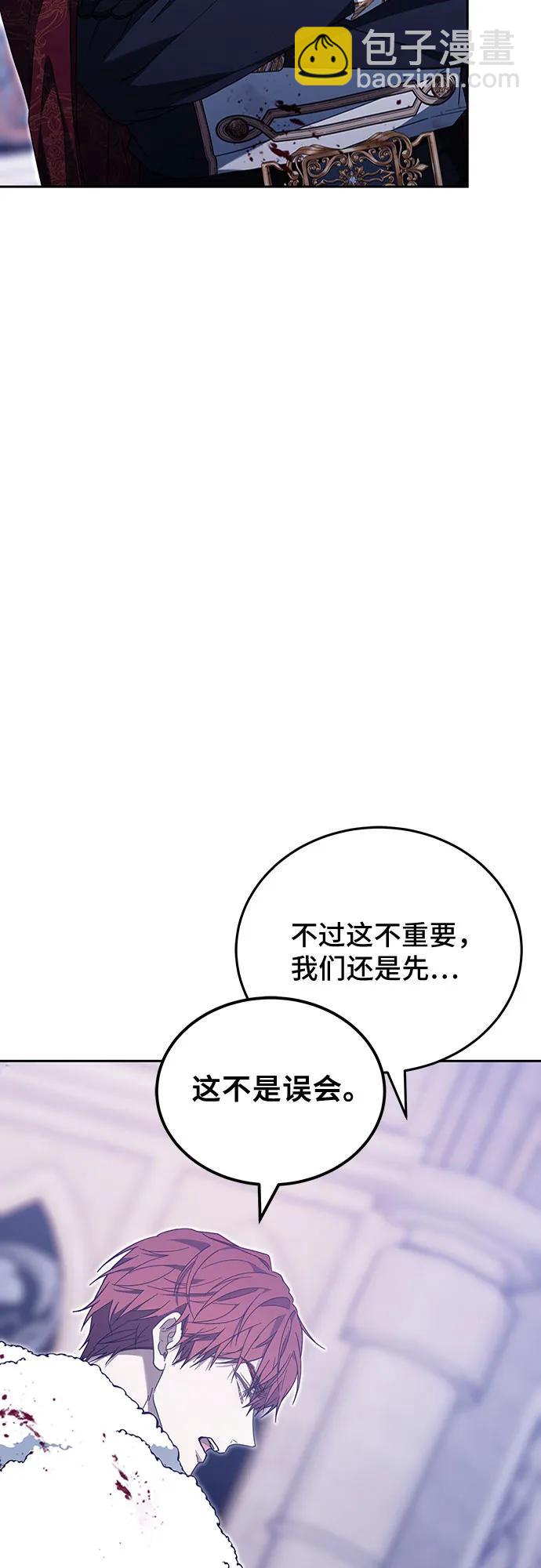 第74话31