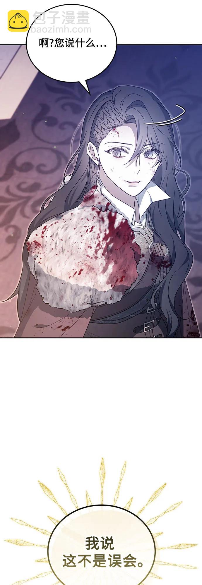 第74话33