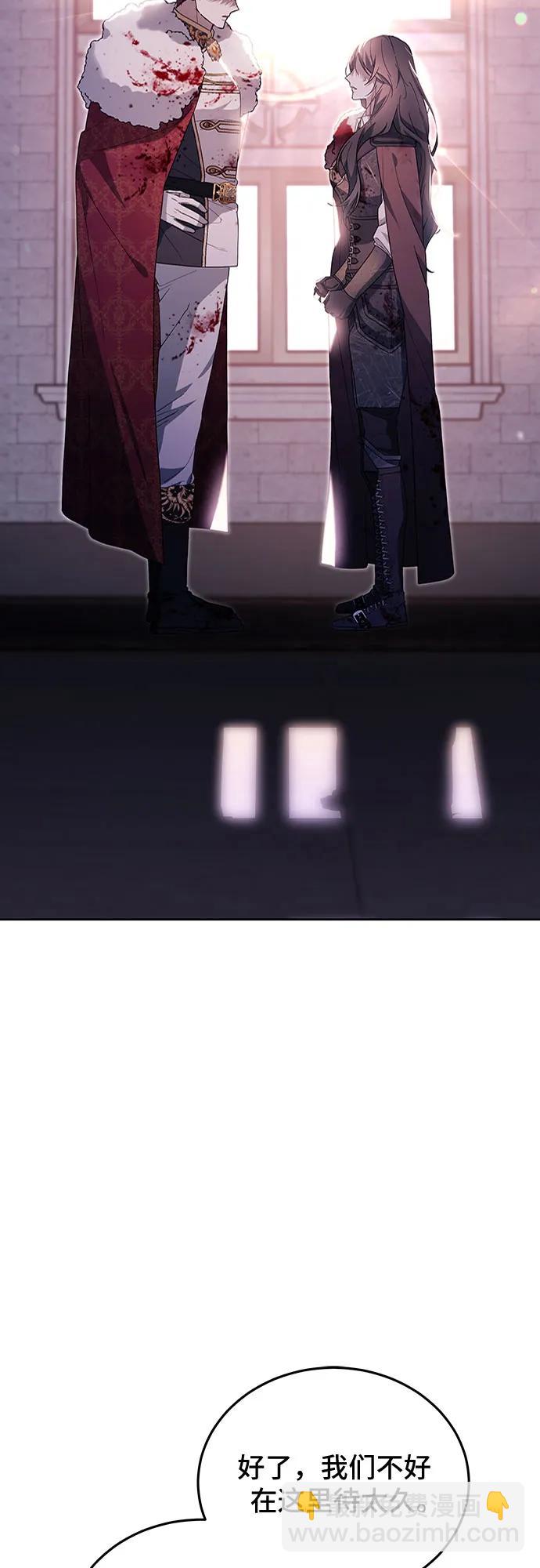 第74话36