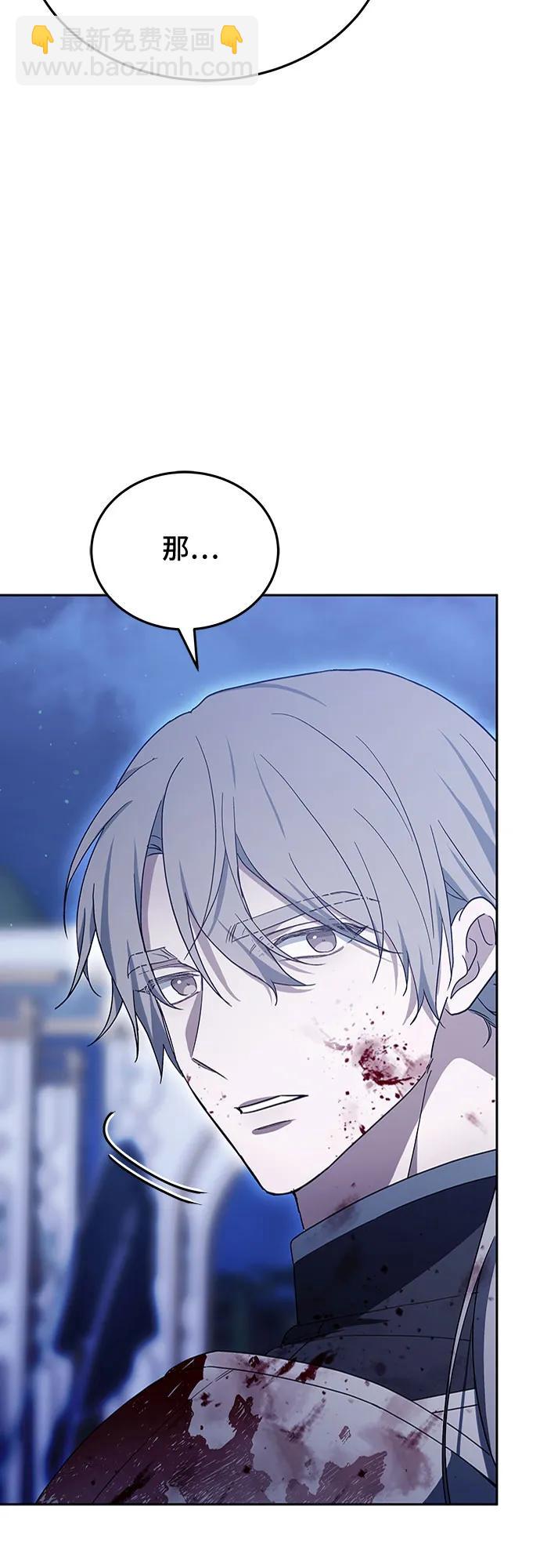 第74话45