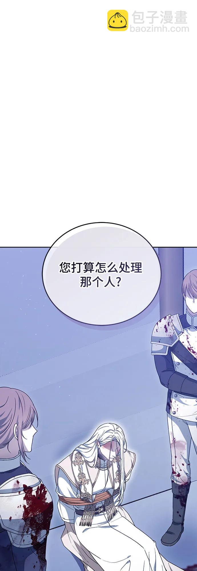 第74话46