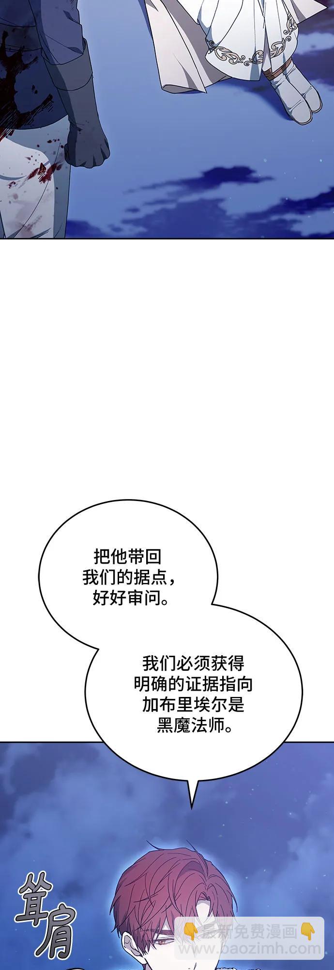第74话47