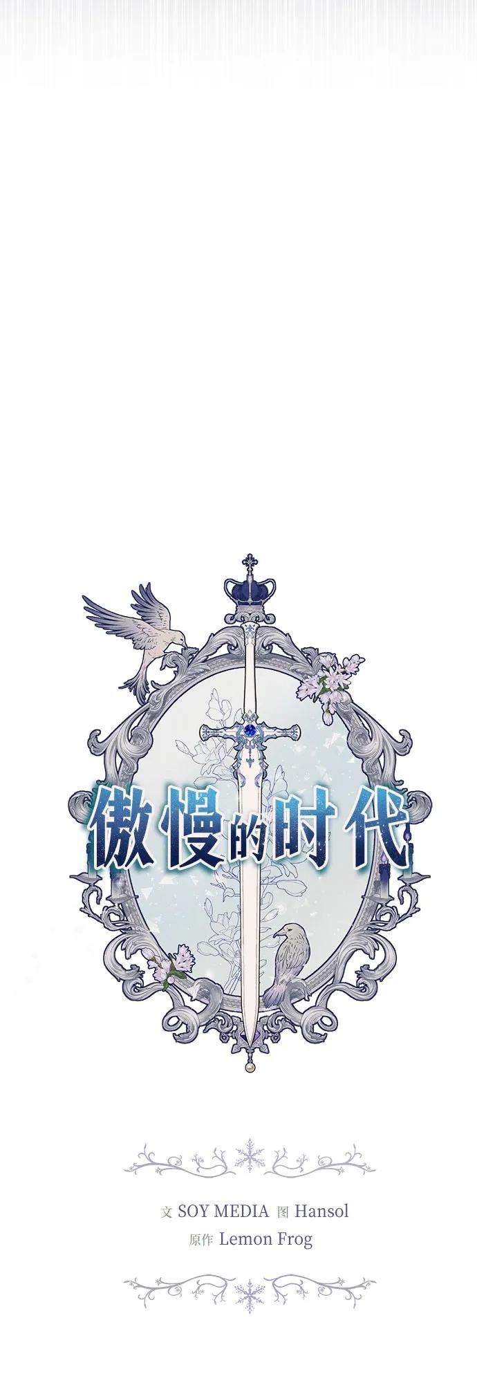 第74话5