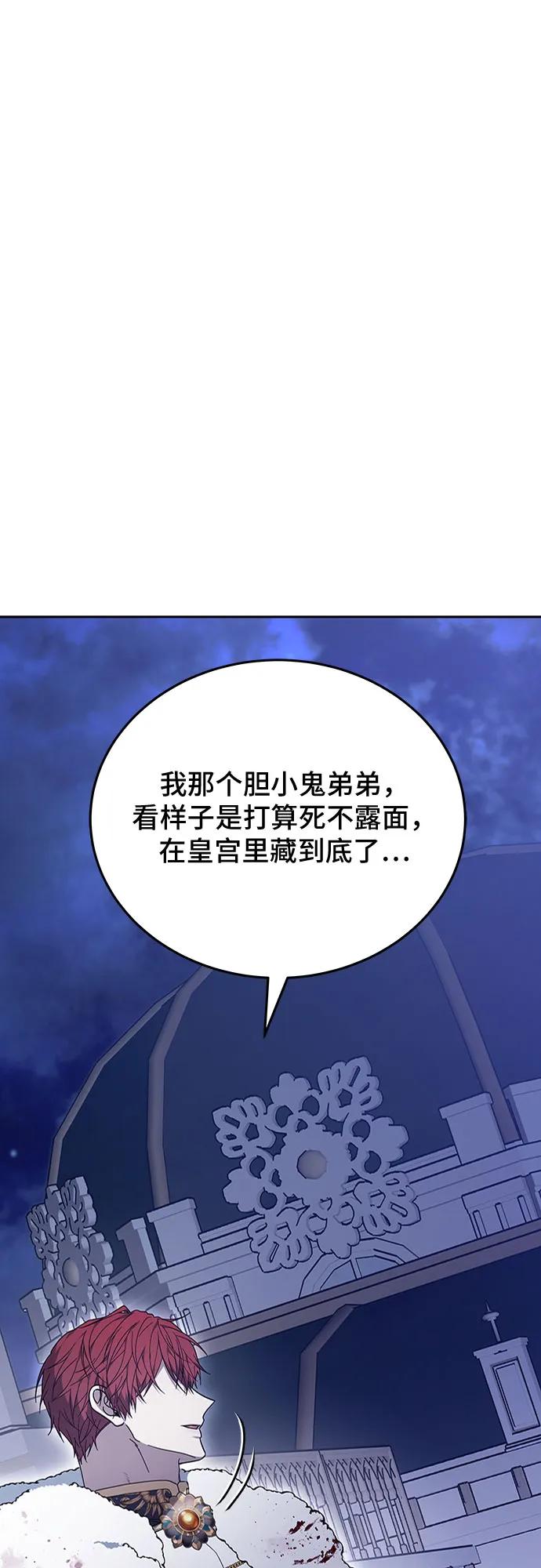 第74话54