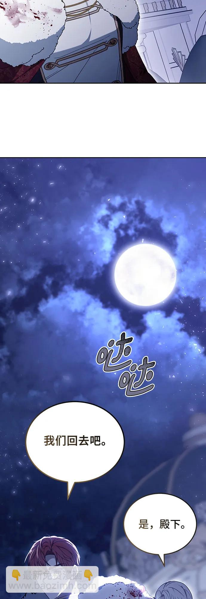 第74话55