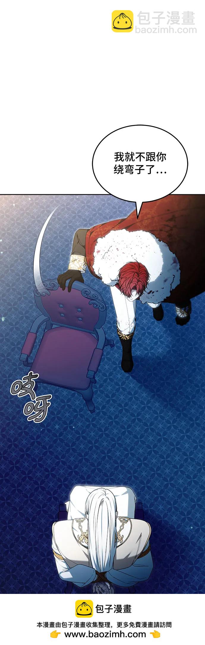 第74话63