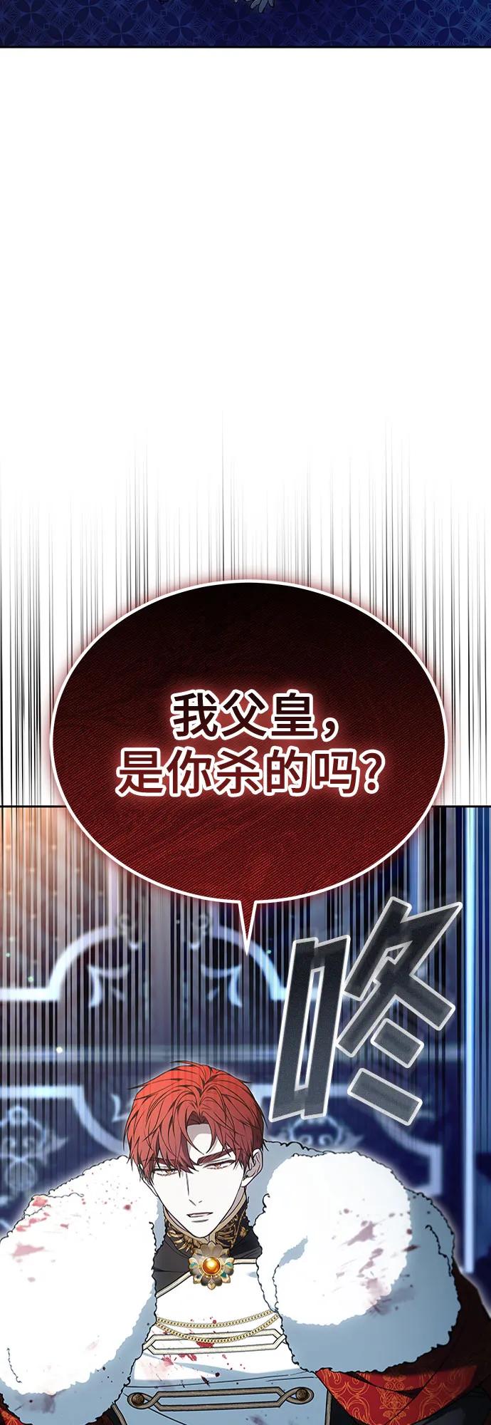 第74话64