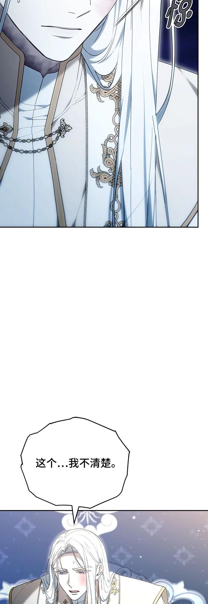 第74话66