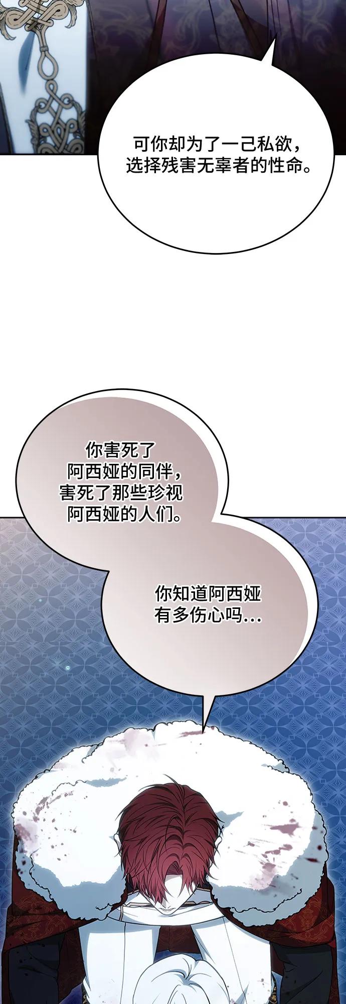 第74话75
