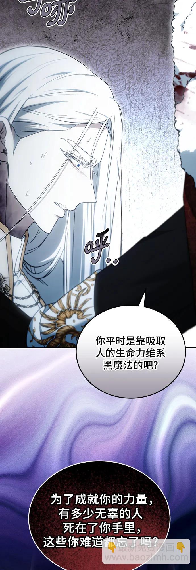 第74话77