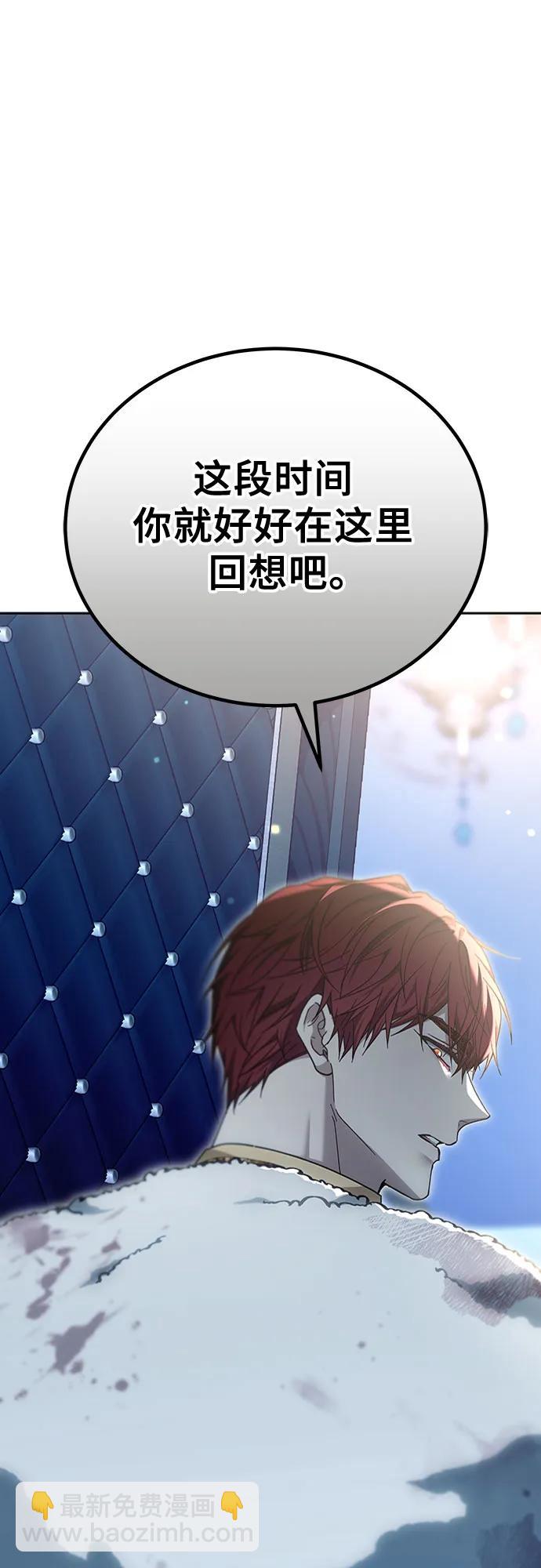 第74话84