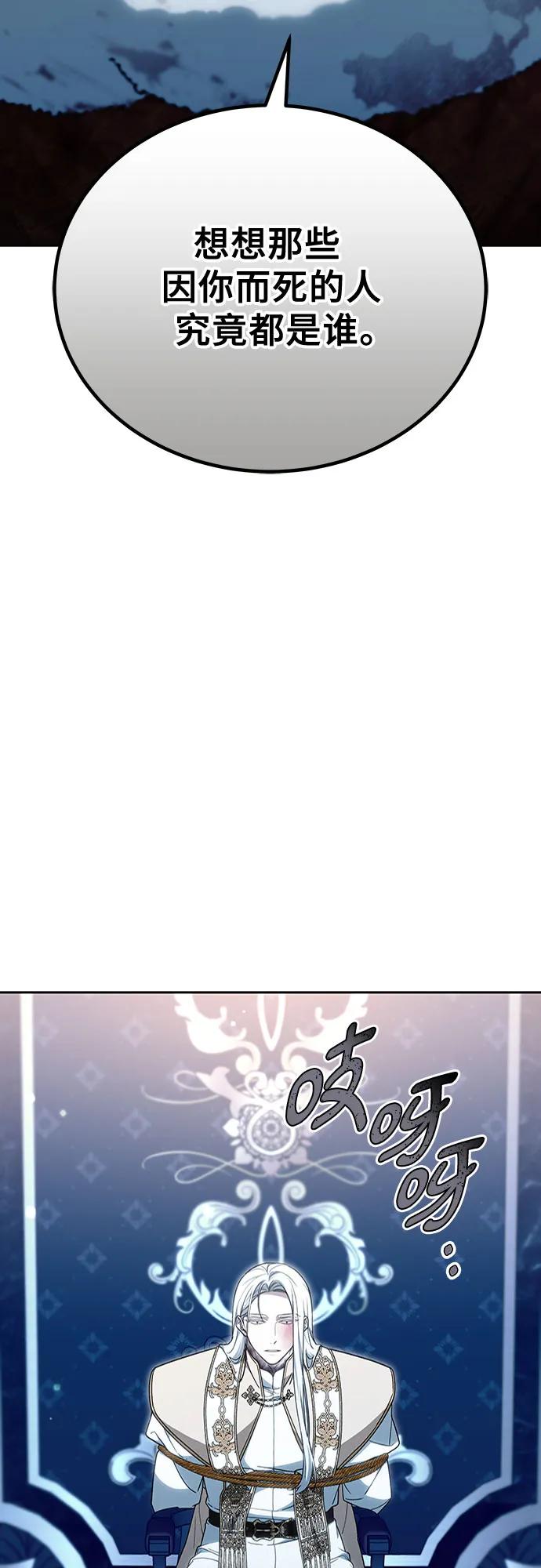 第74话85