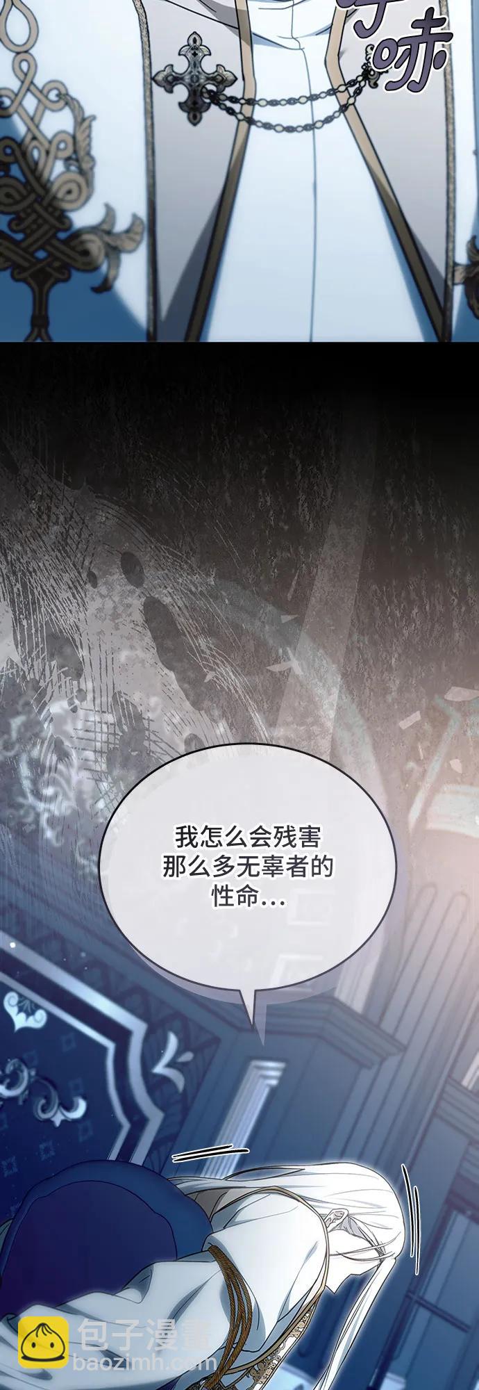 第74话87