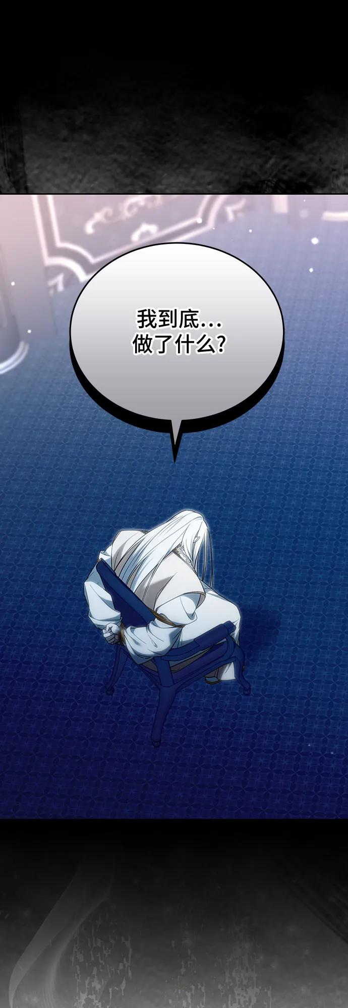 第74话89