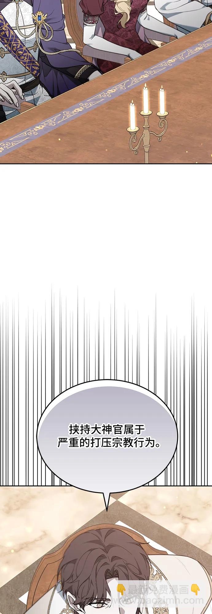 第74话97