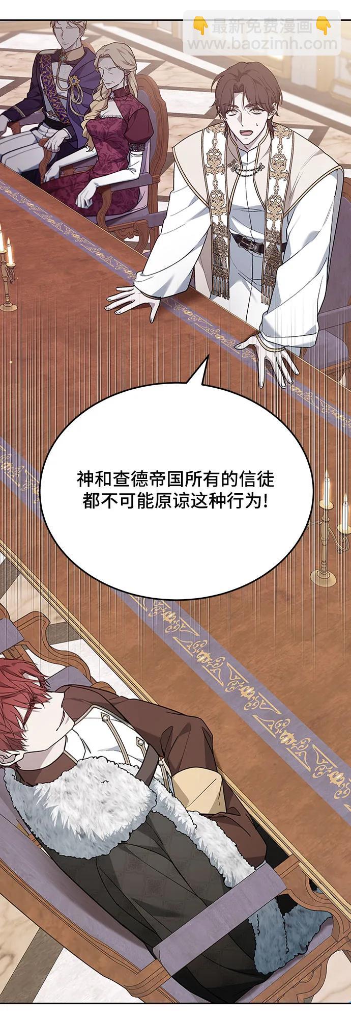 第74话99