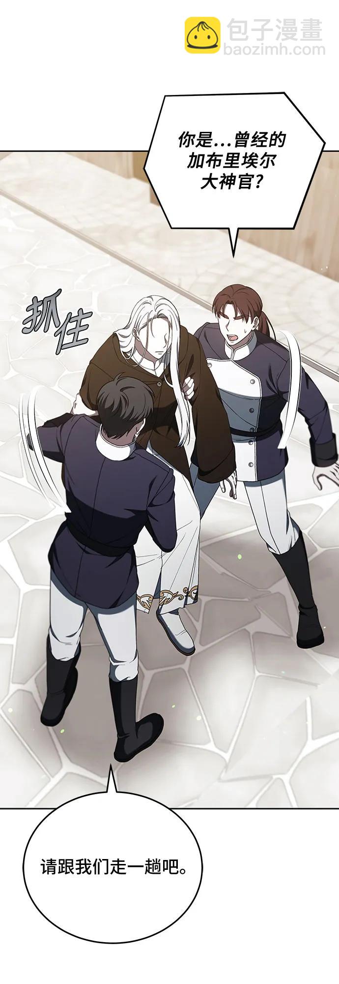 第78话11