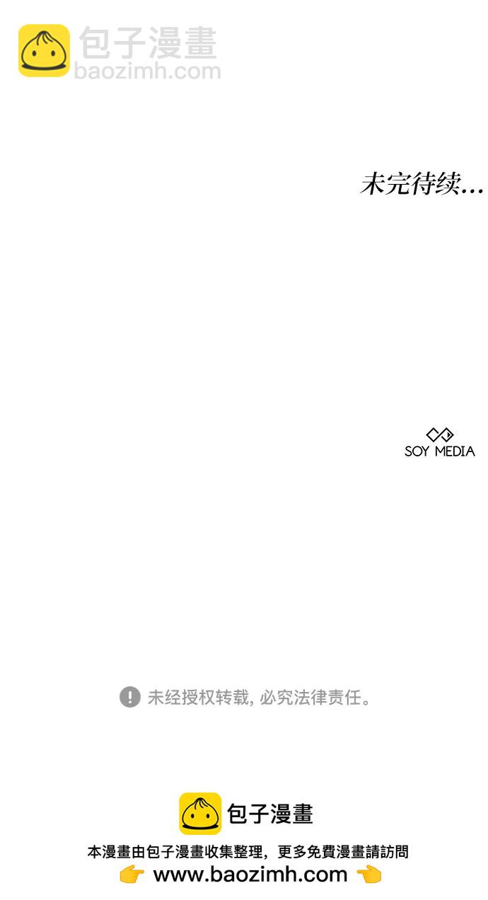 第78话110