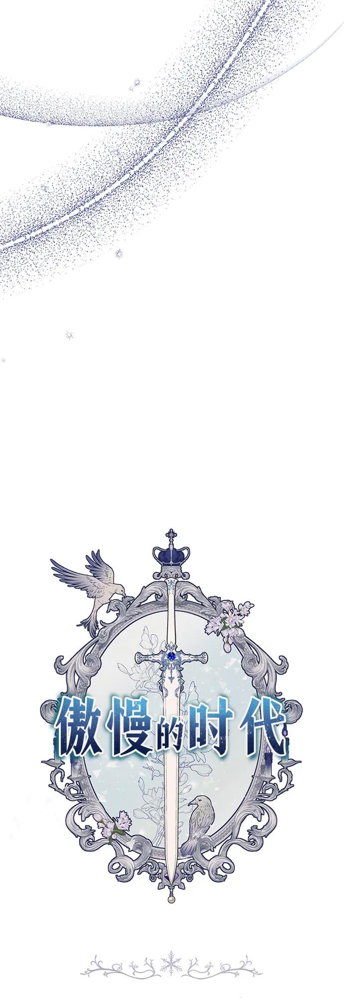 第78话13