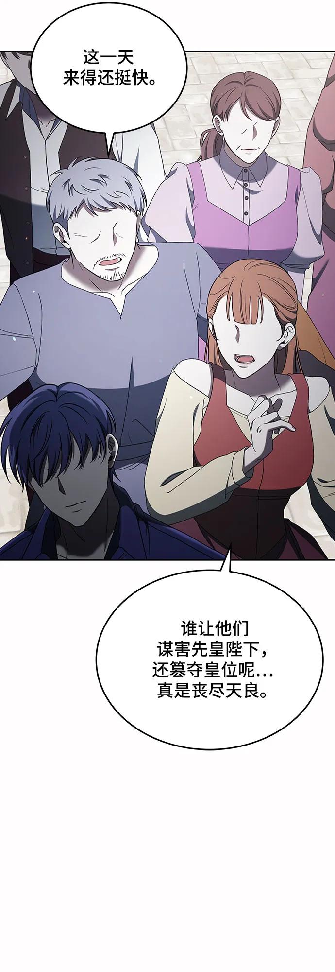 第78话17