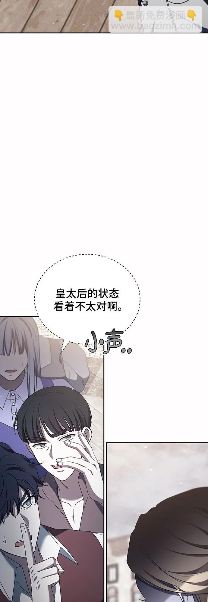第78话19