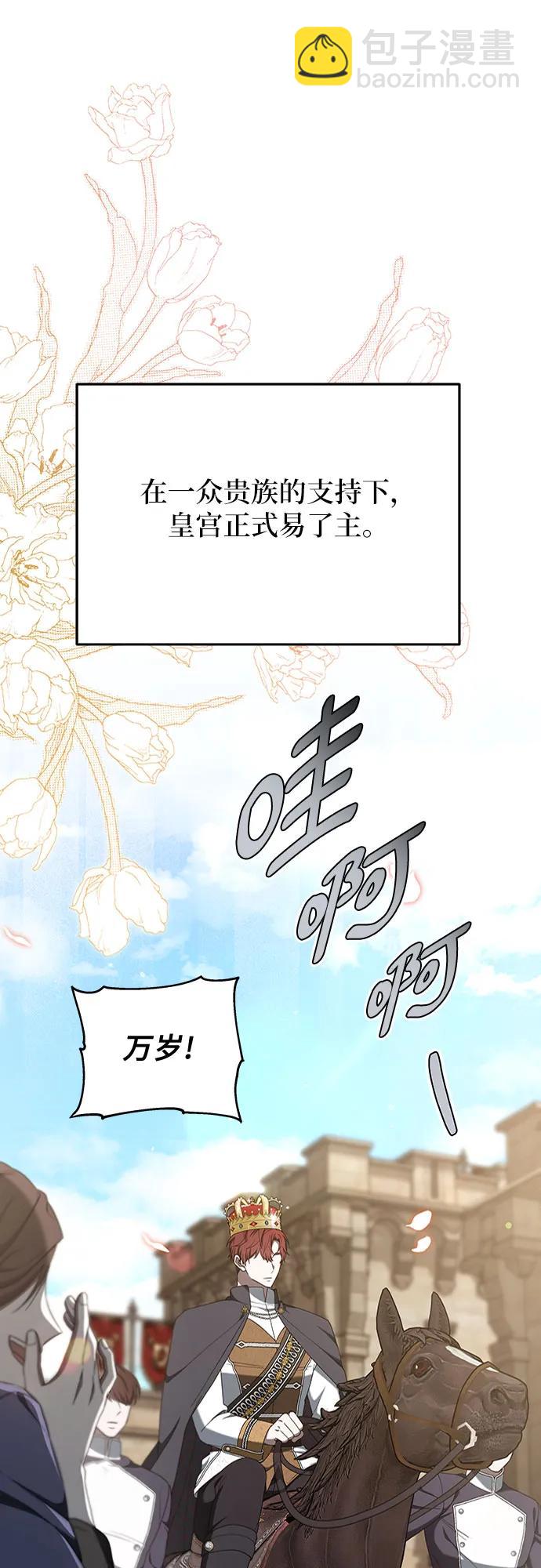 第78话2