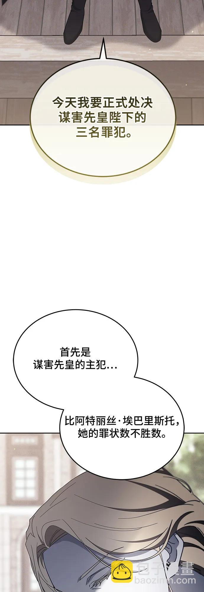 第78话23