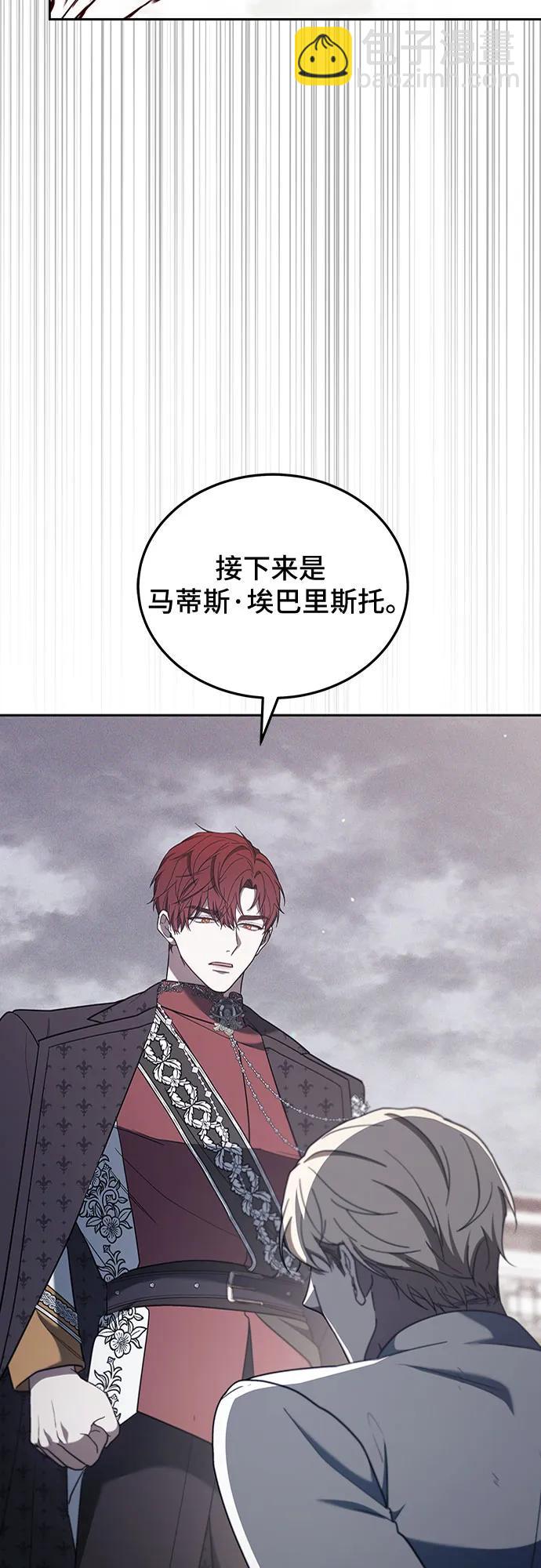 第78话31