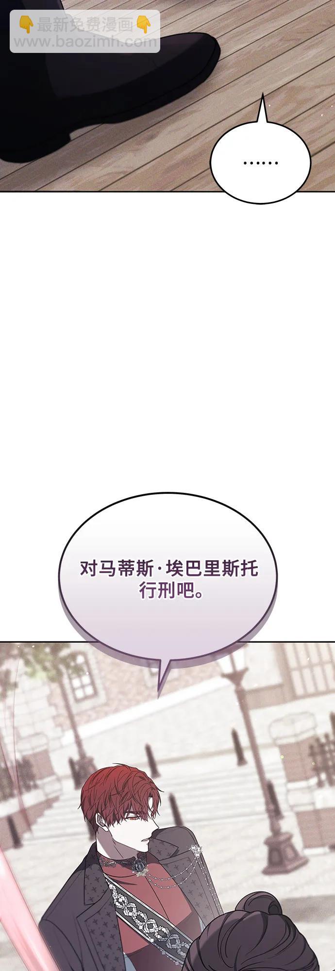 第78话35