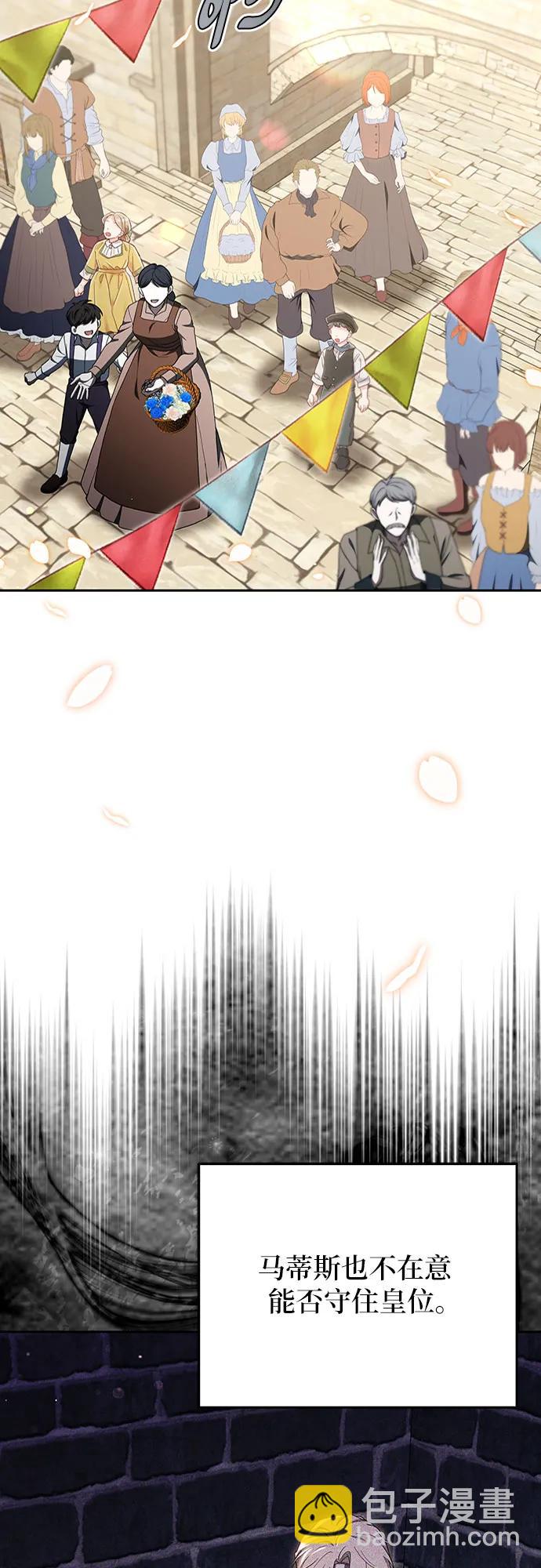 第78话4