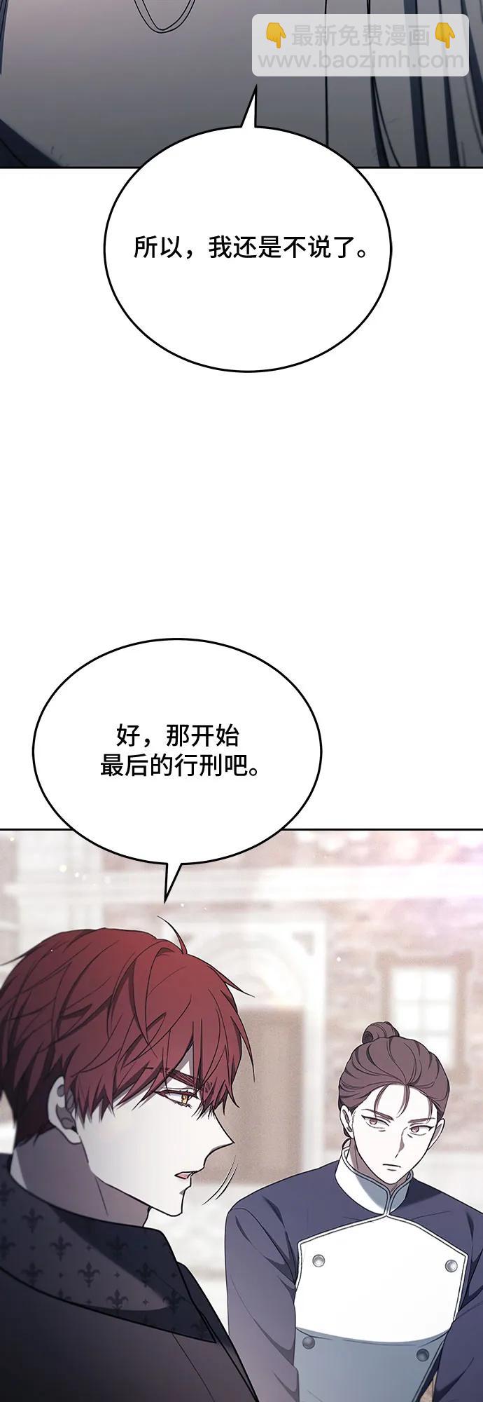 第78话41