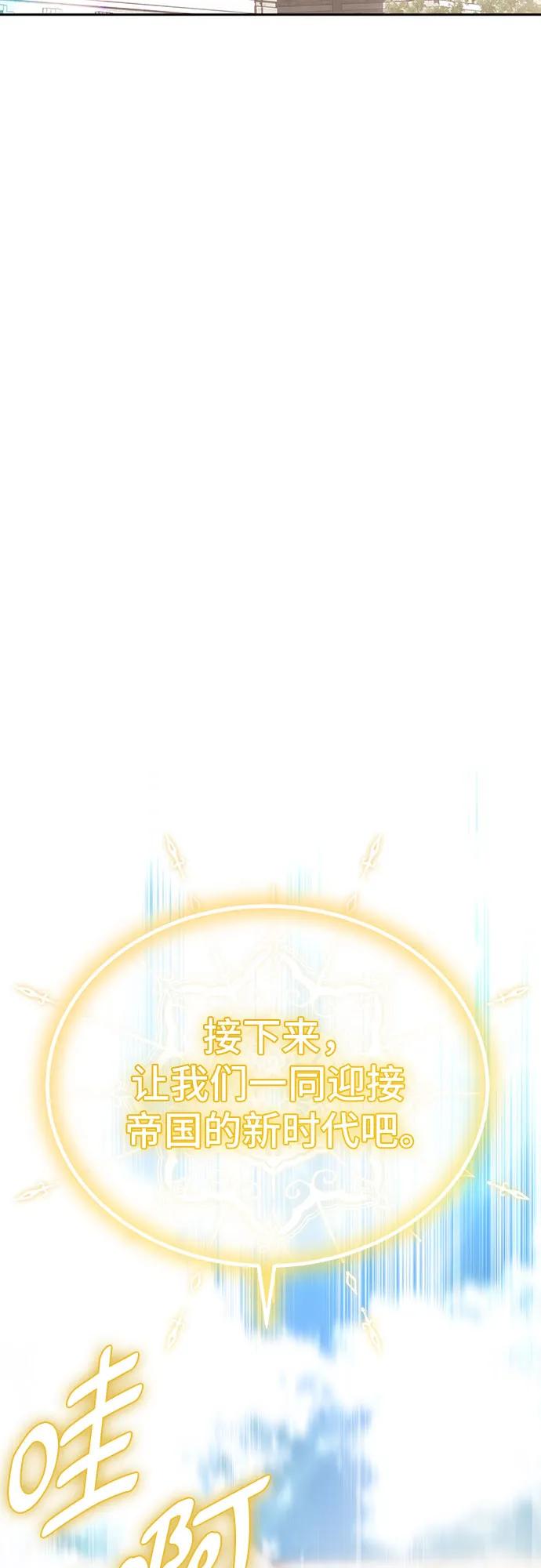 第78话46