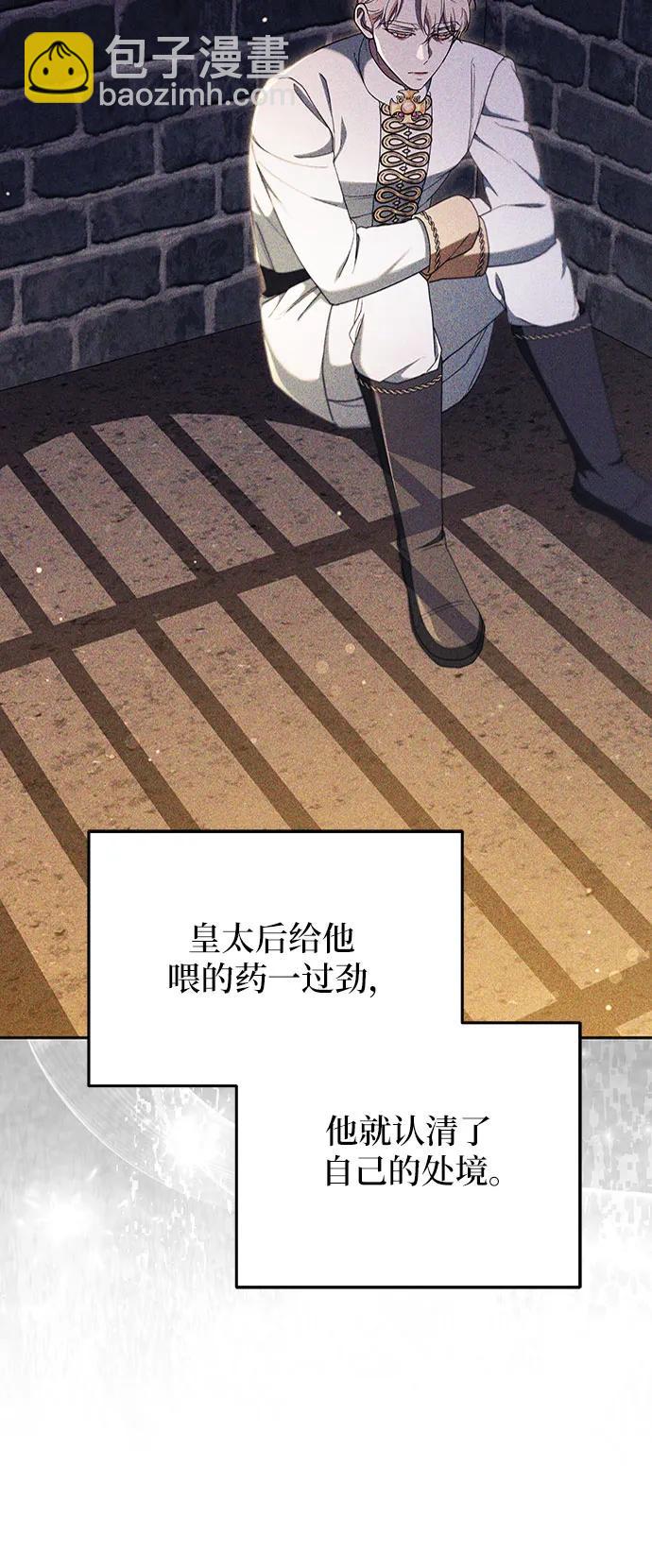 第78话5