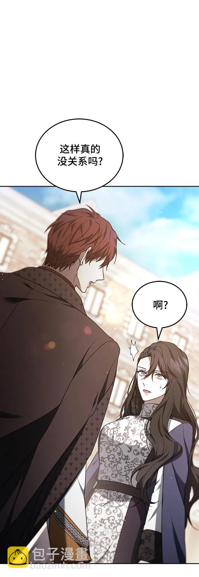 第78话54