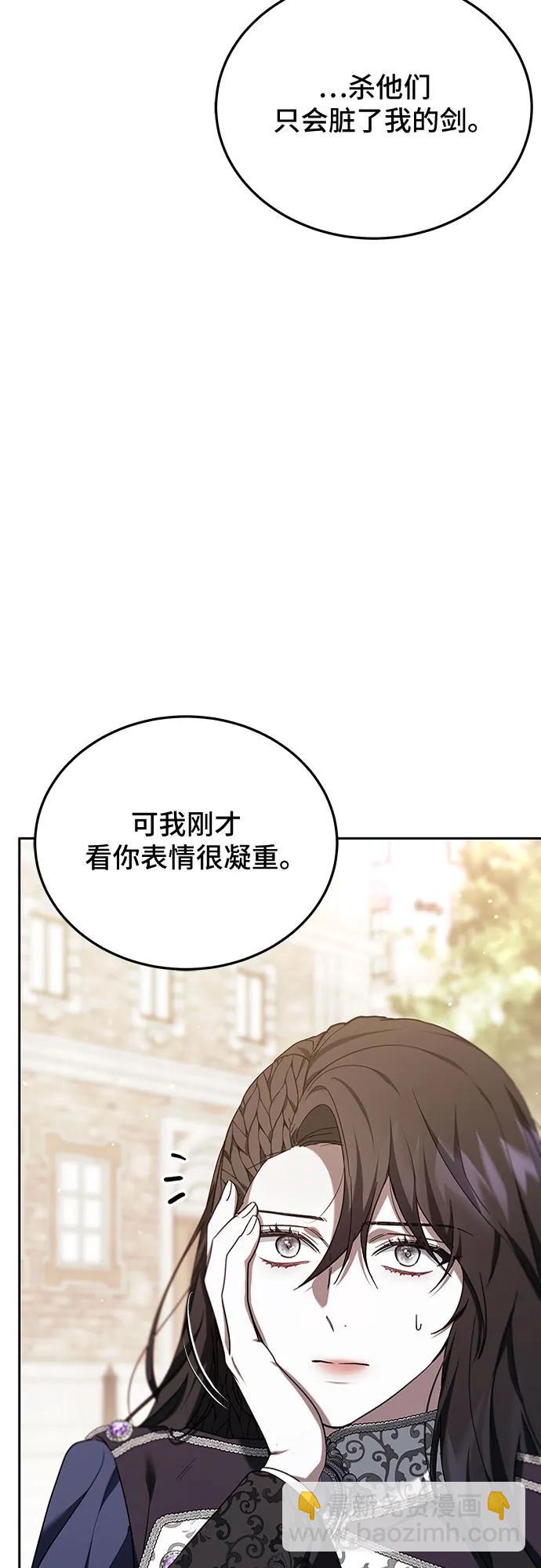 第78话56