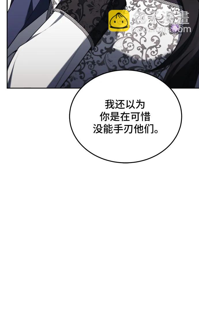 第78话57