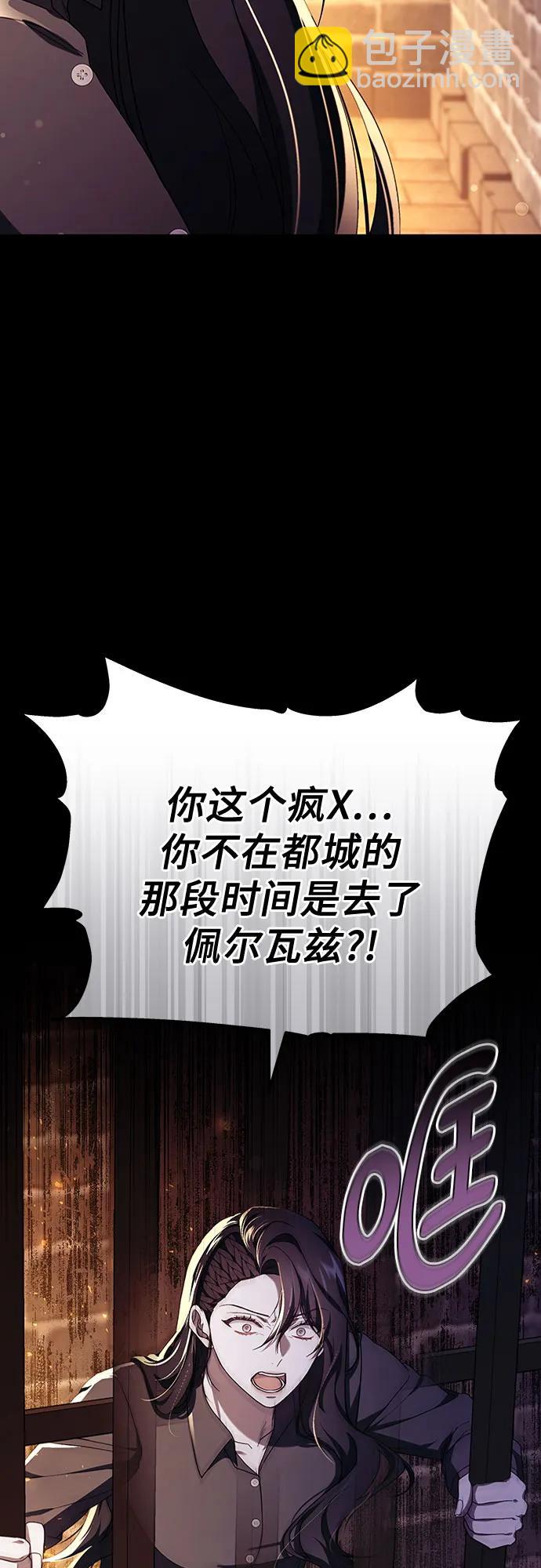 第78话66