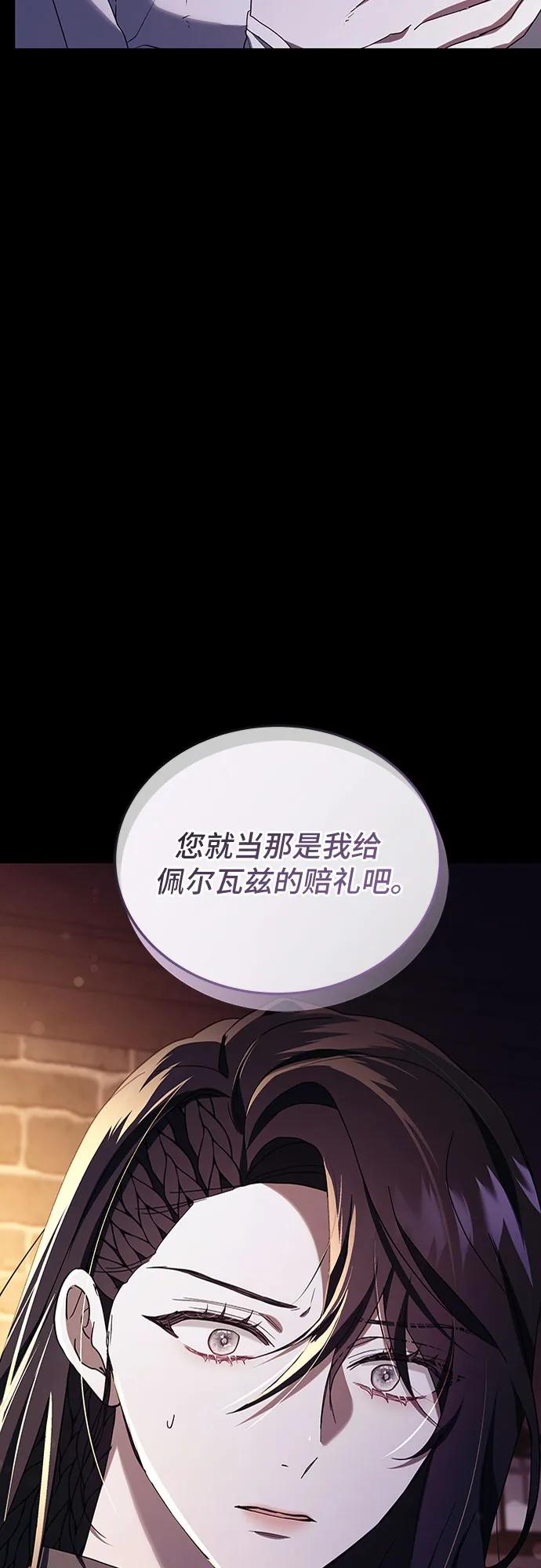 第78话70