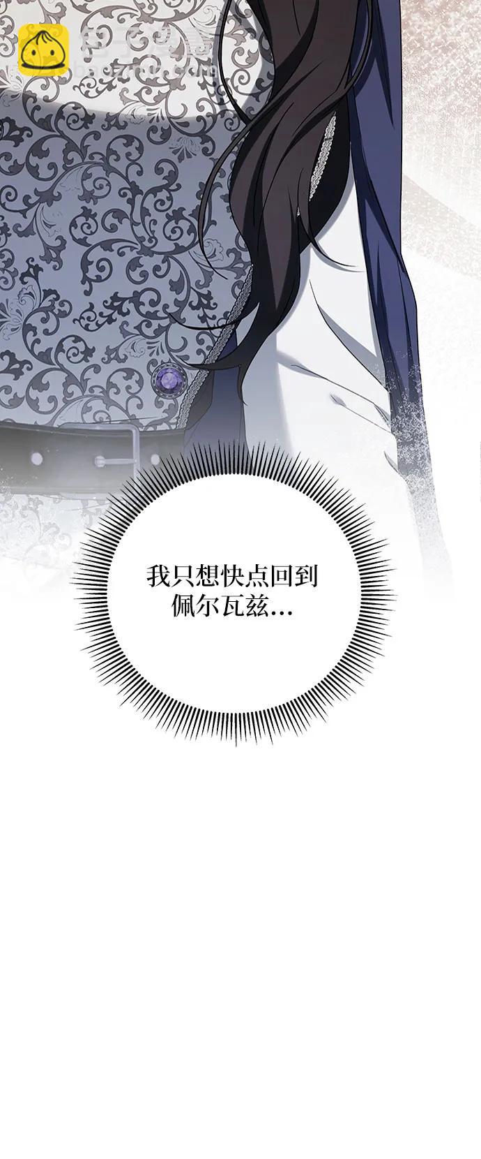 第78话77