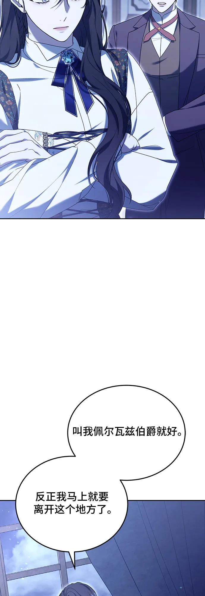 第78话81