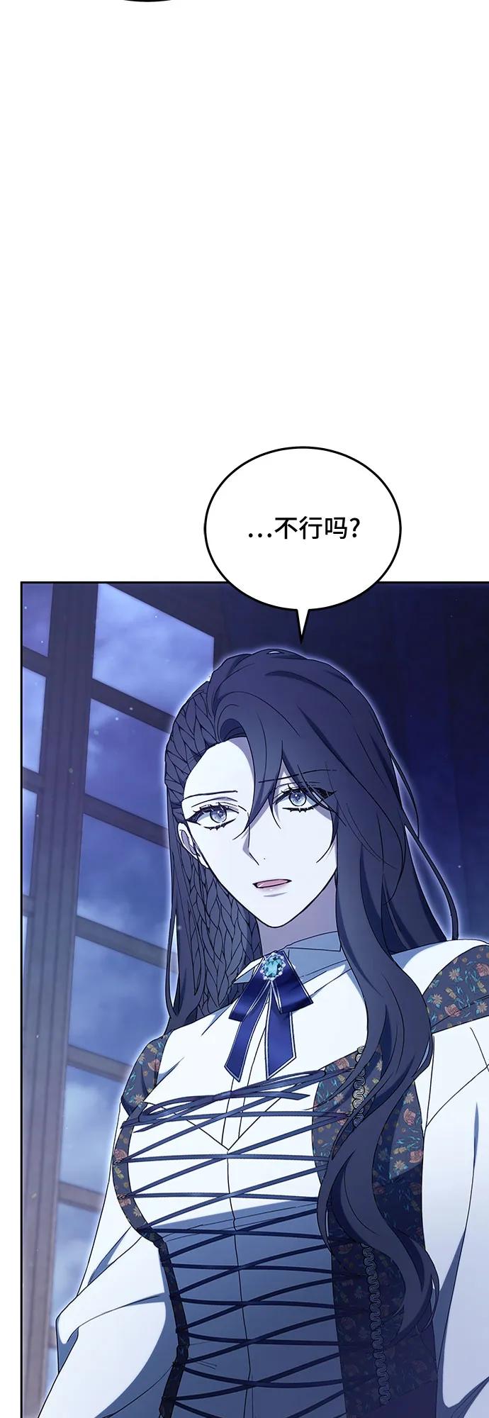 第78话85