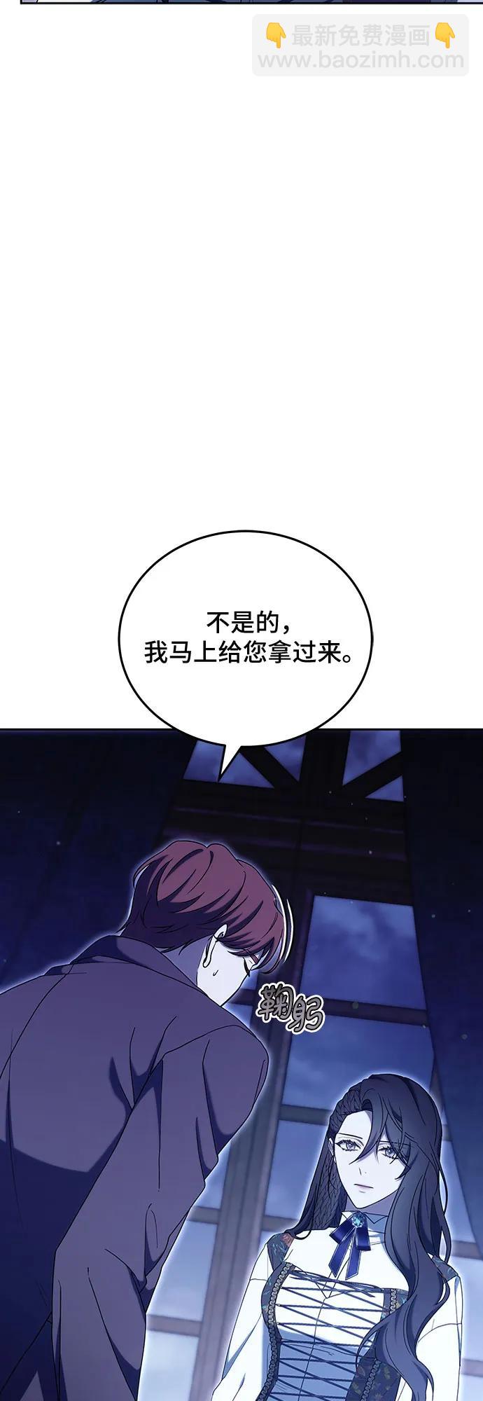 第78话86