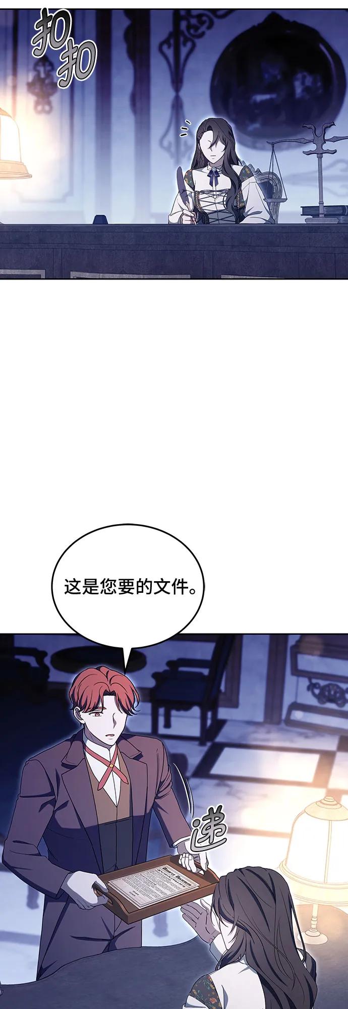 第78话88