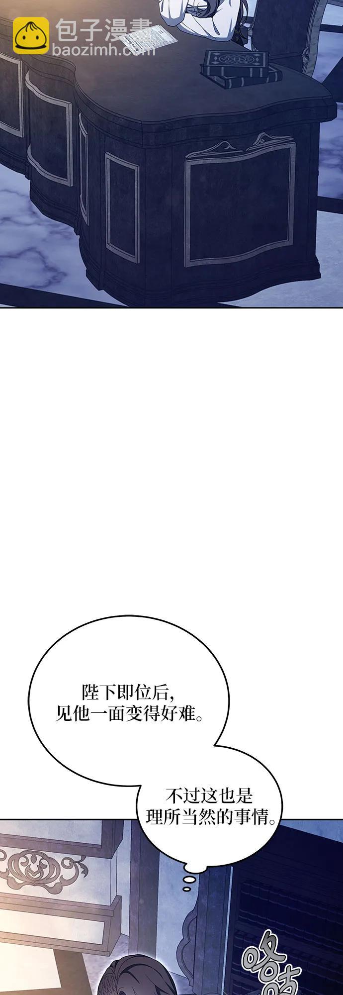第78话94