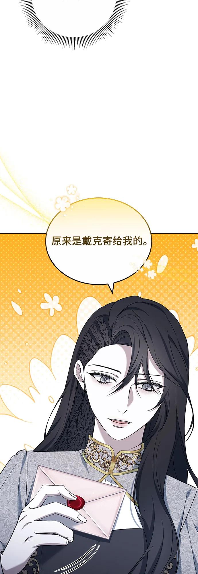 第79话102