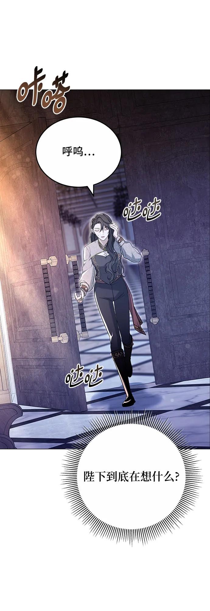 第79话104