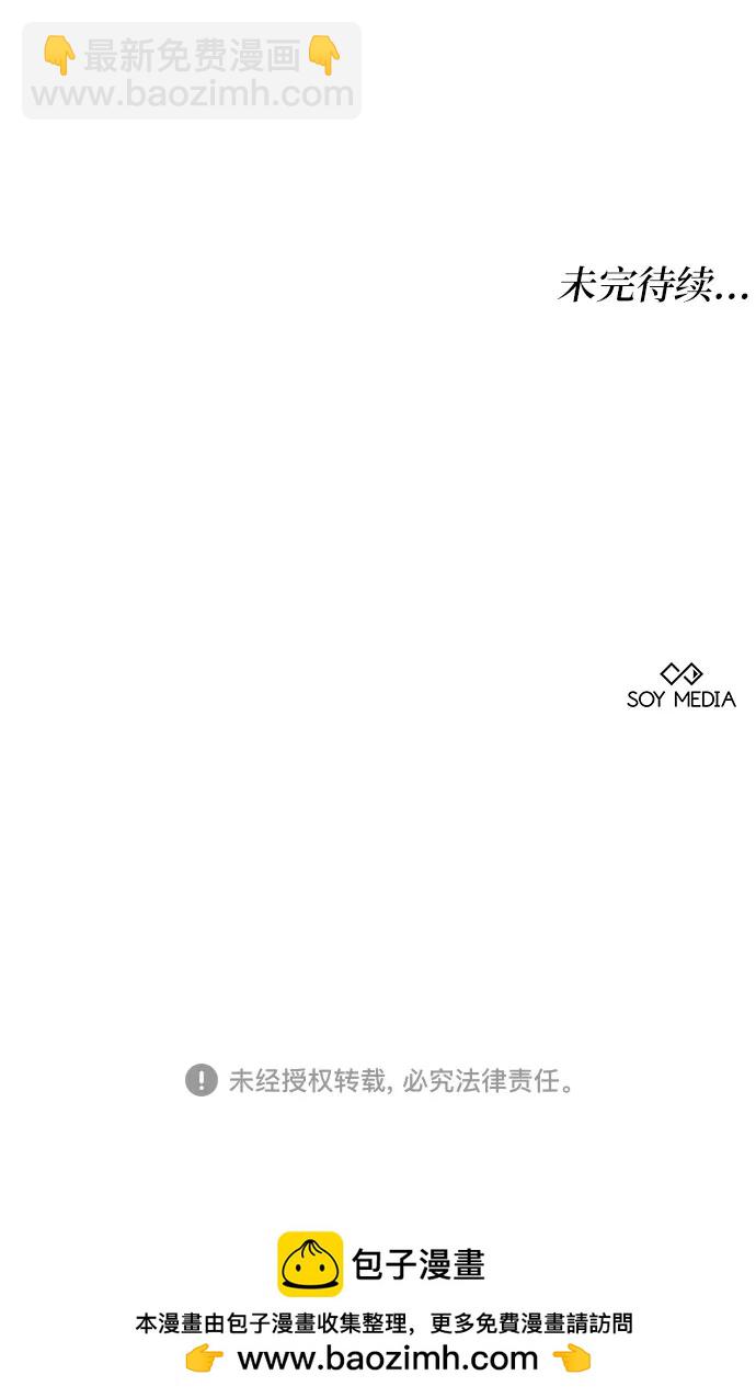 第79话114